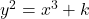 y^2=x^3+k